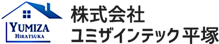 株式会社 ユミザインテック平塚